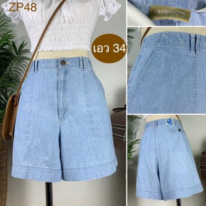 ♥️ รหัสZP48 ▪️ป้าย Liz  ▪️ เอว 34&quot; สะโพก 45&quot; ต้นขา 29&quot; ▪️เป้า 11.5&quot; ยาว 16&quot; (นิ้ว)