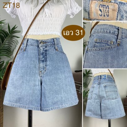 ♥️ รหัสZT18 ▪️ป้าย STO  ▪️ เอว 31&quot; สะโพก 40&quot; ต้นขา 27&quot; ▪️เป้า 11&quot; ยาว 14.5&quot; (นิ้ว)