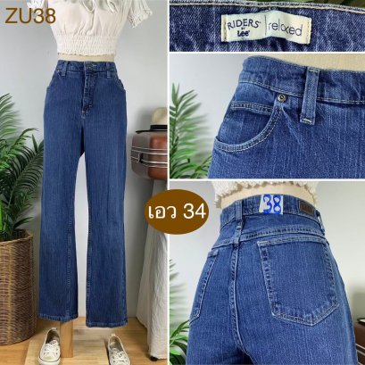 ♥️ รหัสZU38 ▪️ป้าย Riders Lee  ▪️ เอว 34&quot; สะโพก 41-43&quot; ต้นขา 24-26&quot; ▪️เป้า 11&quot; ยาว 41.5&quot; ปลายขา 8&quot; (นิ้ว)
