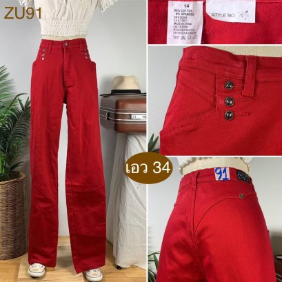 ♥️ รหัสZU91 ▪️ป้าย Western Ethical  ▪️ เอว 34&quot; สะโพก 41-45&quot; ต้นขา 24-27&quot; ▪️เป้า 11&quot; ยาว 46.5&quot; ปลายขา 7&quot; (นิ้ว)