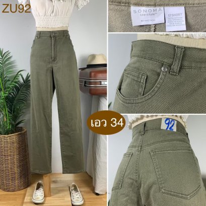 ♥️ รหัสZU92 ▪️ป้าย Sonoma  ▪️ เอว 34&quot; สะโพก 39-42&quot; ต้นขา 23-27&quot; ▪️เป้า 12&quot; ยาว 40.5&quot; ปลายขา 7.5&quot; (นิ้ว)