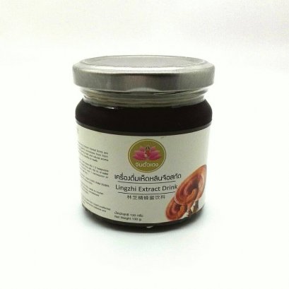 เห็ดหลินจือสกัดเข้มข้น