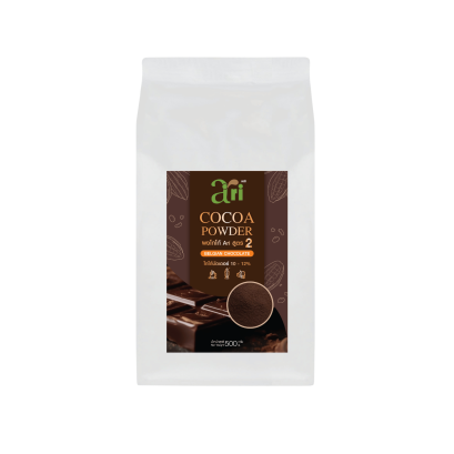 ผงโกโก้ Ari สูตร 2 Cocoa Powder Ari 2