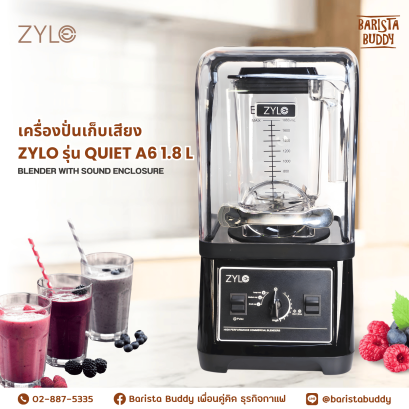 เครื่องปั่นเก็บเสียง ZYLO รุ่น Quiet A6 1.8 L