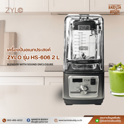 เครื่องปั่นอเนกประสงค์ zylo รุ่น HS-606 2 L