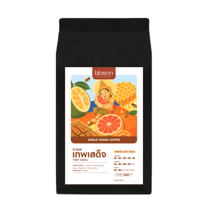 เมล็ดกาแฟ เทพเสด็จ จ.เชียงใหม่