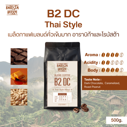 B2 DC THAI STYLE BLEND