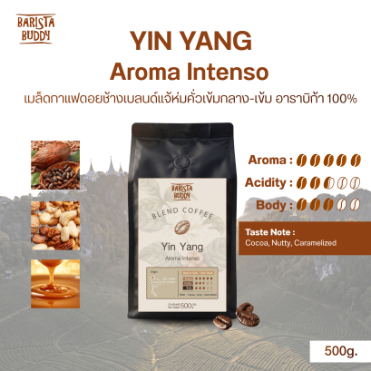 เมล็ดกาแฟ Yin Yang Aroma Intenso
