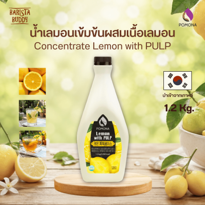 Concentrate Lemon with PULP เลมอน วิท พัลพ์ น้ำเลมอนเข้มข้นผสมเนื้อเลมอน 1.2 Kg.