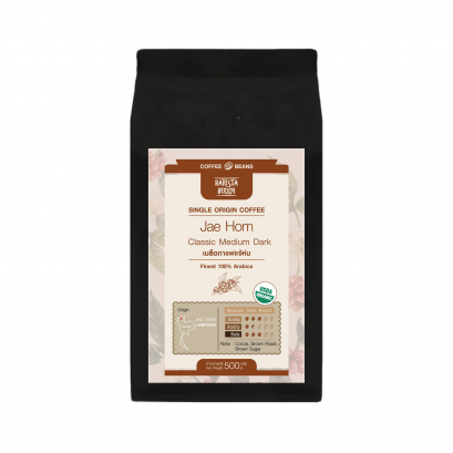 JAE HOM Classic Medium Dark