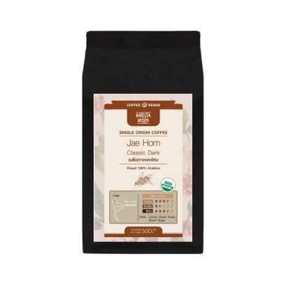 JAE HOM Classic Dark