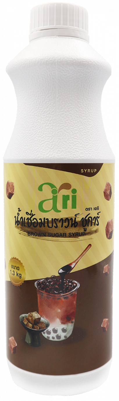 ARI - Brown Sugar Syrup บราวน์ชูการ์ ไซรัป