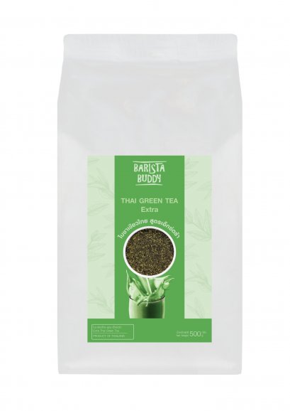 THAI GREEN TEA EXTRA - ชาเขียวไทย สูตร เอ็กซ์ตร้า