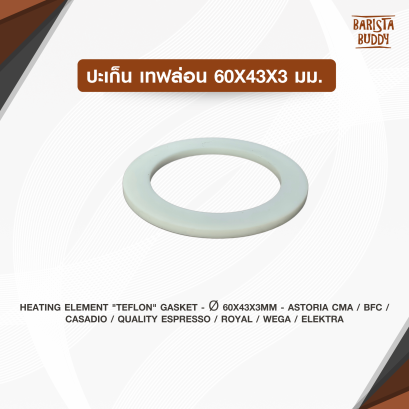 ปะเก็น เทฟล่อน60x43x3มม.