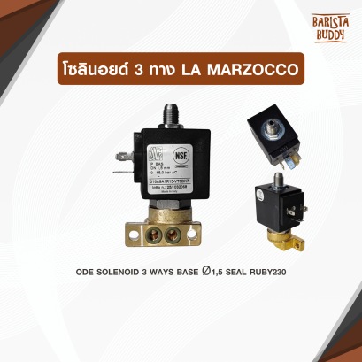 โซลินอยด์ 3ทาง La Marzocco