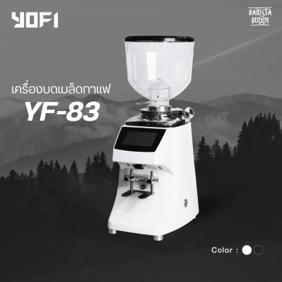 เครื่องบดกาแฟ YOFI รุ่น YF- 83 (ไม่มีพัดลม)