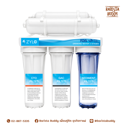 ZYLO เครื่องกรองน้ำ 5 ชั้นตอน