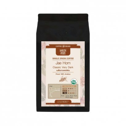 JAE HOM Classic Very Dark