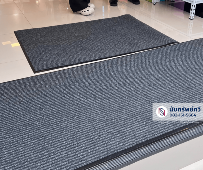 พรมดักฝุ่นและซับความชื้น 3M Nomad 3100N