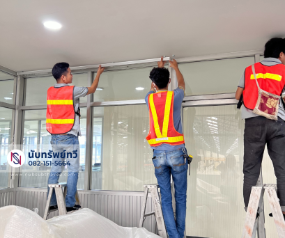 ติดตั้งม่านปรับแสง ติดตั้งผ้าม่านในสำนักงาน