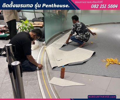 นับทรัพย์ทวี_ปูพรมทอร้านค้าในห้องสรรพสินค้า_พรมทอสีเทา_พรมสีเรียบไม่มีลาย