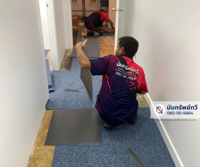 พรมแผ่น,พรมสีฟ้า,พรมปูพื้นสำนักงาน