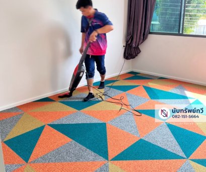 พรมแผ่นปูพื้นห้องทำงาน Carpet Tile พรมปูพื้น