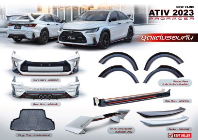 ATIV 2023 PRORACER