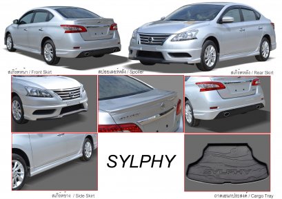 SYLPHY