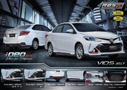 VIOS 2017