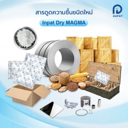 INPAT DRY MAGMA