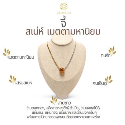 Necklacewithsilver92.5