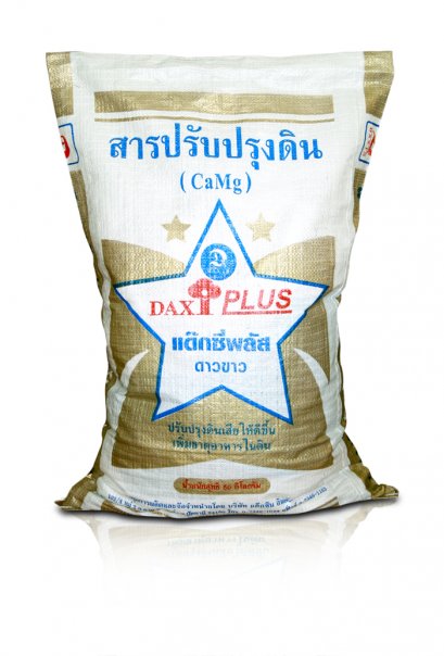 สารปรับปรุงดิน แด๊กซี่พลัส ดาวขาว