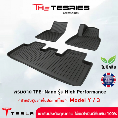 Set High Performance TPE+nano rubber floor mat suitable for Tesla Y/3(2019-2023)