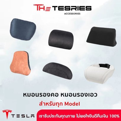 Neck pillow, Waist pillow for Tesla All Model