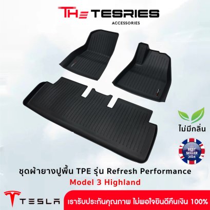 TPE Refresh Performance rubber floor mat set for Tesla Model 3 Highland