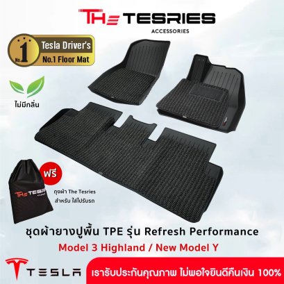 TPE Refresh Performance rubber floor mat set for Tesla Model 3 Highland/New Model Y Juniper