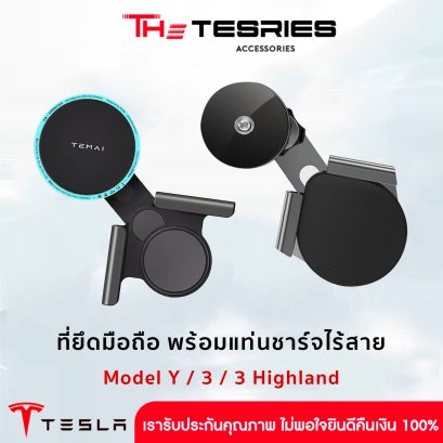 Magnetic mobile phone holder with wireless charger behind the screen for Tesla All Model