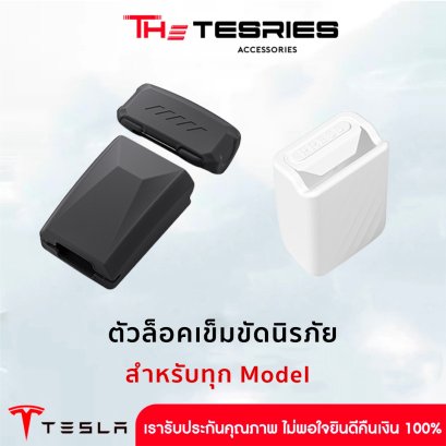 Seat Belt Cover, Premium-Grade Silicone for Tesla Model Y/3/3 Highland/New Model Y Juniper