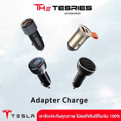 Adapter Charge ขยายส่วนควบคุมคอนโซลกลาง สำหรับการชาร์จภายในรถ
