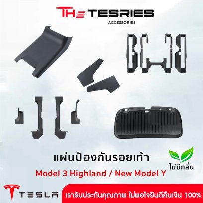 TPE set protects interior footprint for Tesla Model 3 Highland/New Model Y Juniper