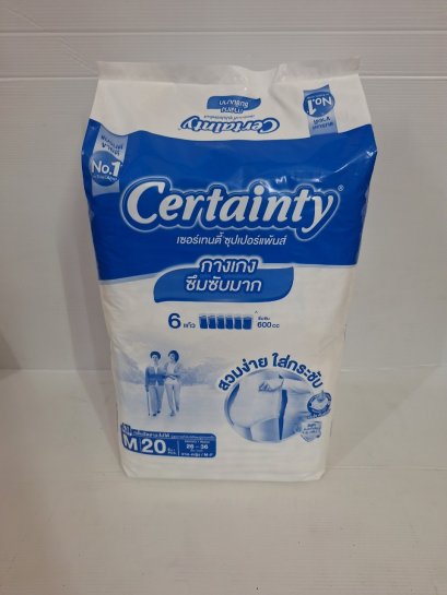Certatiny Superpants  เซอร์เทนตี้ ซูเปอร์แพ้นส์-ผ้าอ้อมผู้ใหญ่แบบกางเกง ห่อขาว