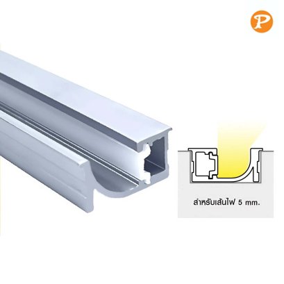 รางอลูมิเนียม รางไฟ LED รางไฟฝังแบบซ่อนเส้นไฟ