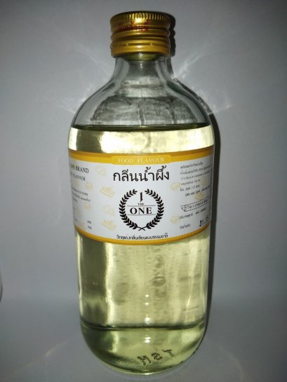 Honey Scent (The One Brand) 1 lb.