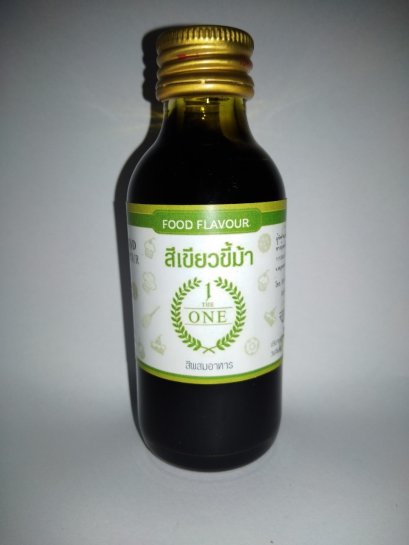 สีเขียวขี้ม้า ตรา เดอะวัน ขนาด 2 OZ