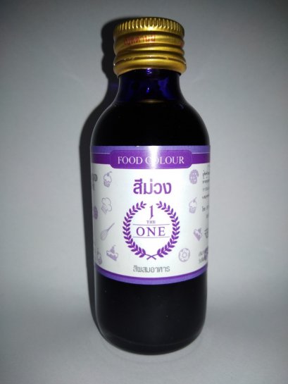 Purple, The 1 brand, size 2 OZ