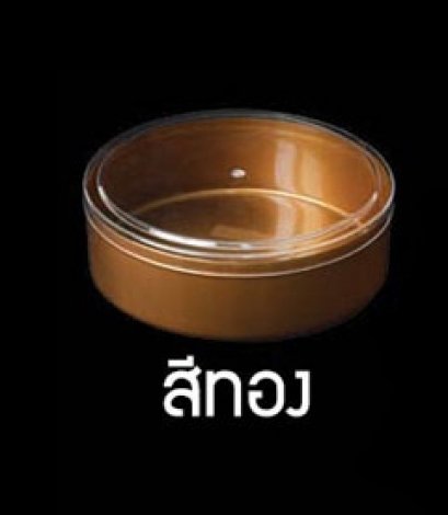 1373 กล่องกลมฐานทอง ฝาใส 600ml. DIA:12x6(H)cm-N
