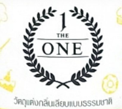 Old brown, The 1 brand, 1 lb.