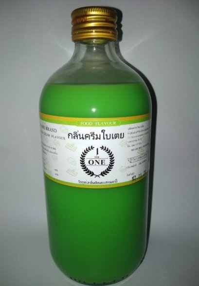 Pandan Leaf Scent Cream (The 1 Brand) 1 pound.