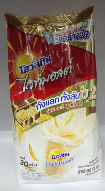 ไวท์มอลต์ 600 กรัม